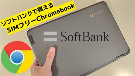 chromebook with sim card|Amazon.com: LTE Chromebook.